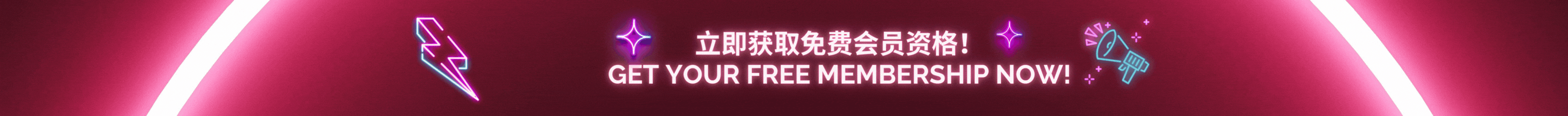 Desktop Banner